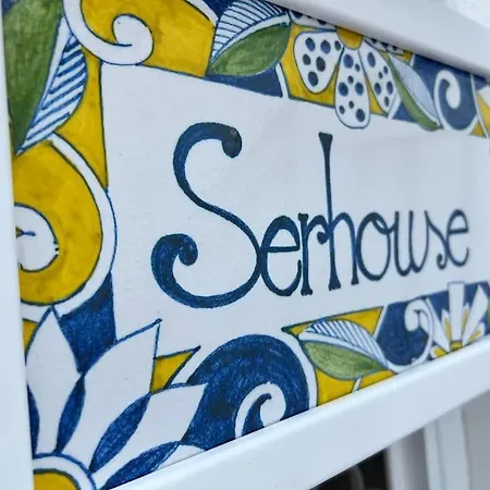 Serhouse אטראני